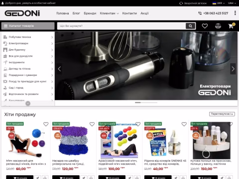 Зображення сайту gedoni.com.ua
