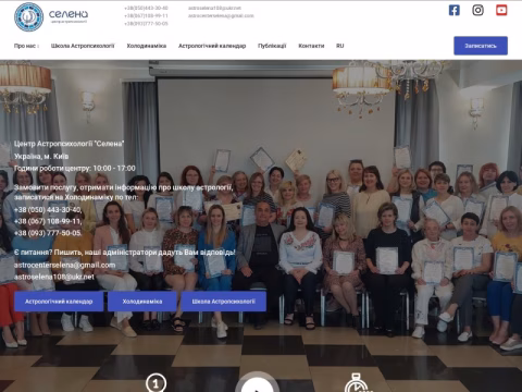 Зображення сайту gelena.com.ua