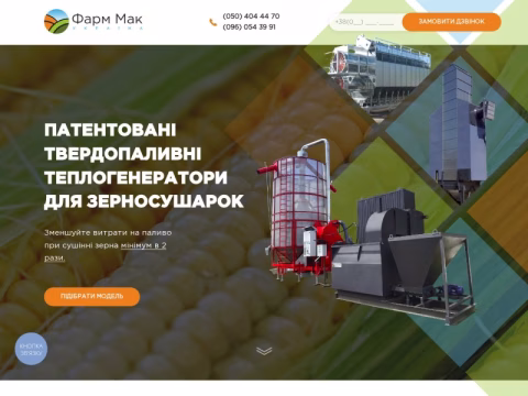 Зображення сайту generatorfm.com.ua