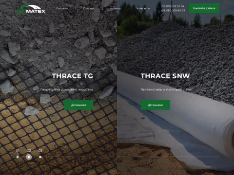 Зображення сайту geomatex.com.ua