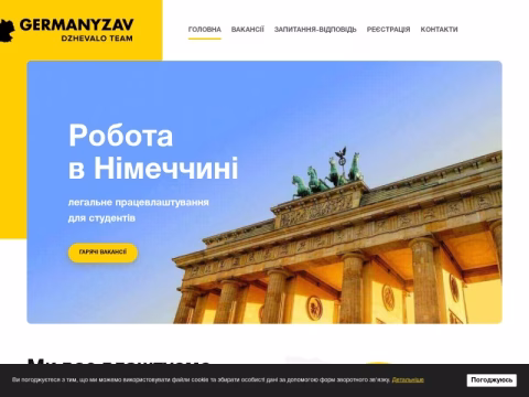 germanyzav.com.ua - Germany ZAV