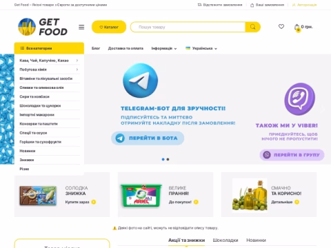 Зображення сайту getfood.com.ua