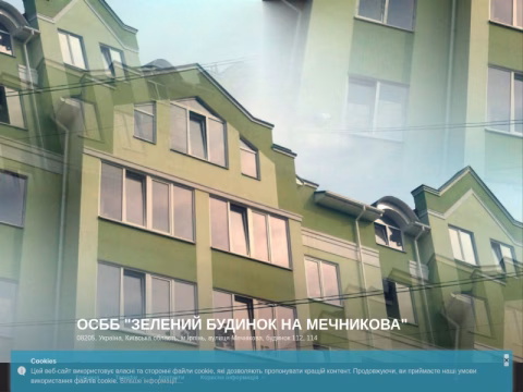 Зображення сайту gh.org.ua