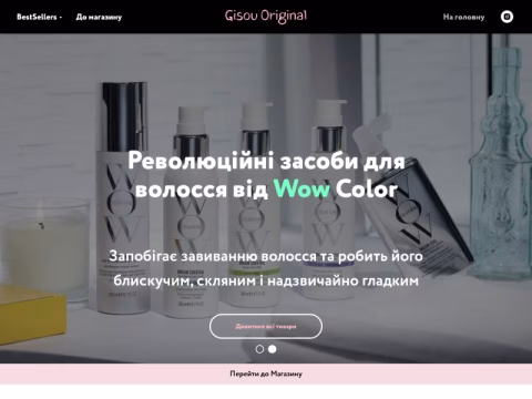 Зображення сайту gisou.com.ua