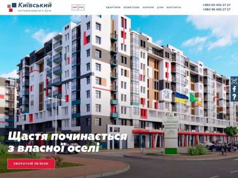 Зображення сайту gk-kyivsky.com.ua