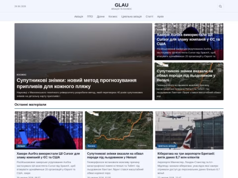 Зображення сайту glau.kr.ua