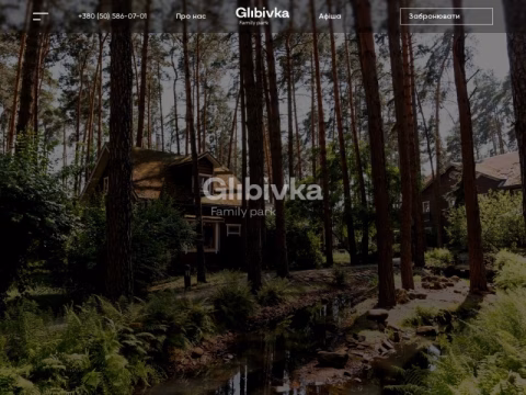 Зображення сайту glibivka.kiev.ua