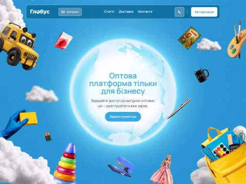 Зображення сайту globus.zt.ua