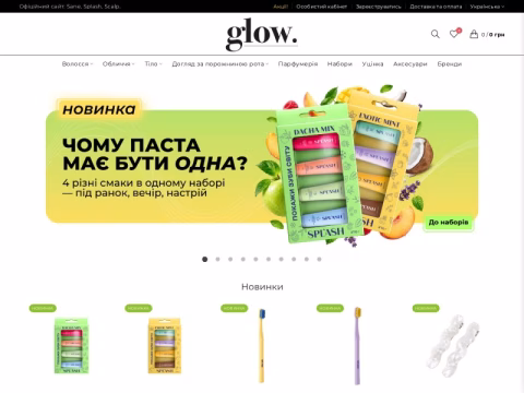 Зображення сайту glow.ua