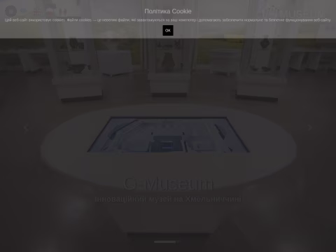 Зображення сайту gmuseum.org.ua