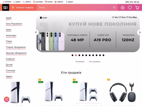 Зображення сайту gnext.com.ua
