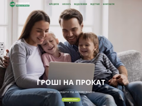 Зображення сайту gnp.ua