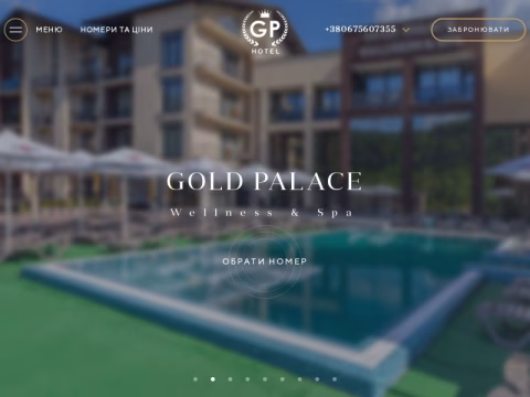 Зображення сайту gold-palace.com.ua