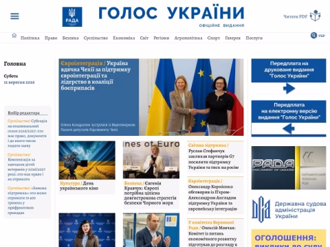 Зображення сайту golos.com.ua