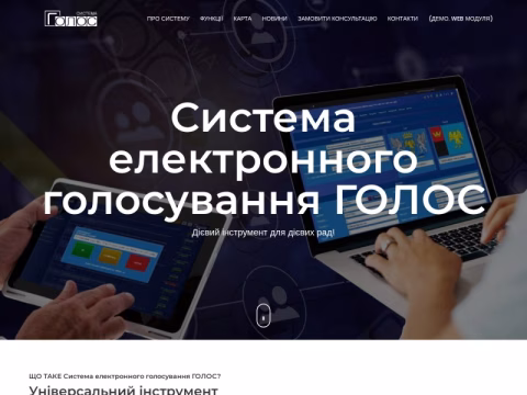Зображення сайту golos.net.ua