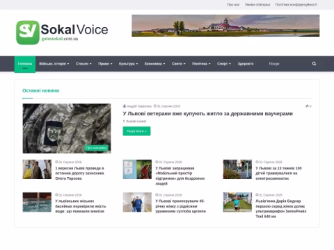 Зображення сайту golossokal.com.ua