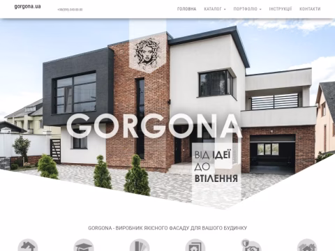 Зображення сайту gorgona.ua