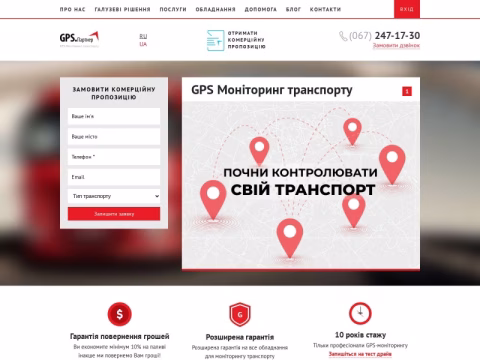 Зображення сайту gpspartner.com.ua