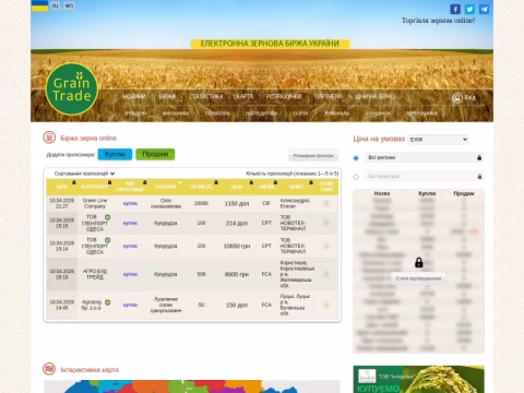 Зображення сайту graintrade.com.ua