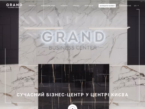 Зображення сайту grand-bc.com.ua