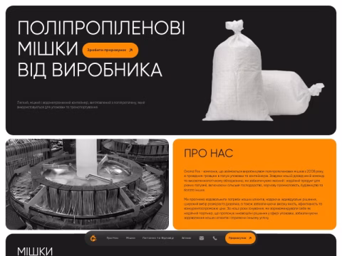 Зображення сайту grand-fox.com.ua