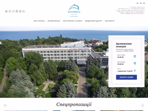 Зображення сайту grand-marine.ua