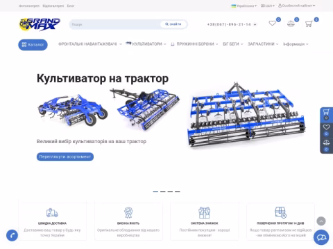 Зображення сайту grand-max.com.ua
