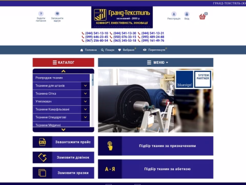 Зображення сайту grand-textile.com.ua
