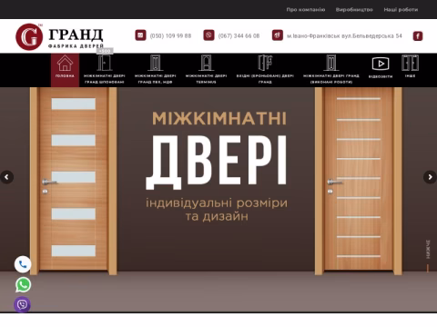 Зображення сайту grand-vd.if.ua