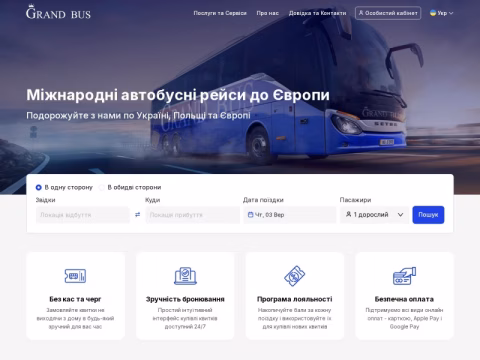 Зображення сайту grandbus.com.ua