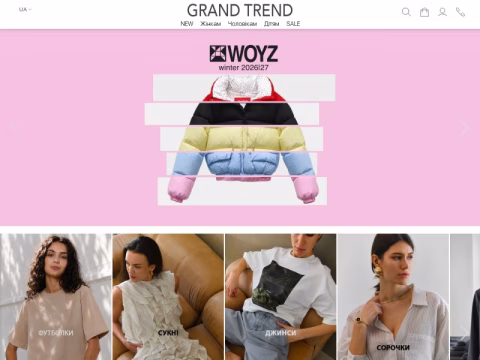 Зображення сайту grandtrend.ua