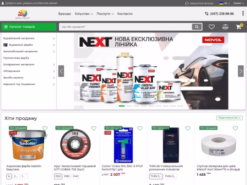 Зображення сайту granpaleta.com.ua