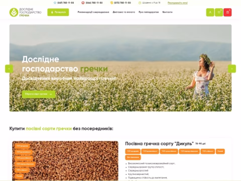 Зображення сайту grechka.in.ua