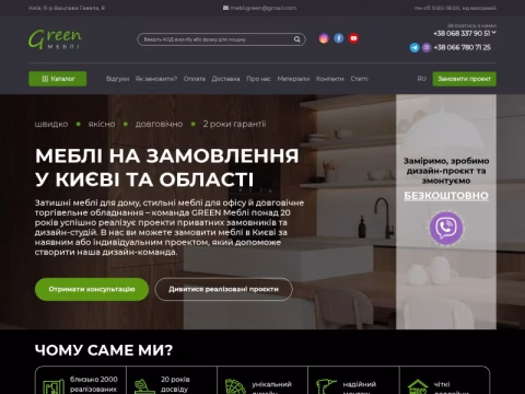 Зображення сайту green-mebel.com.ua