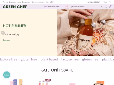 Зображення сайту greenchef.ua