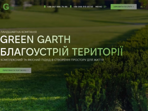 Зображення сайту greengarth.com.ua