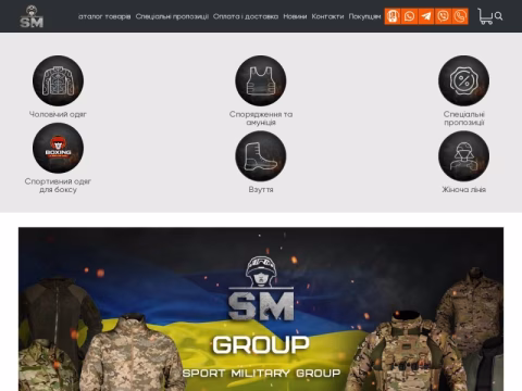 Зображення сайту groupsm.com.ua