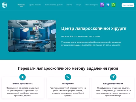 Зображення сайту gryzha.com.ua