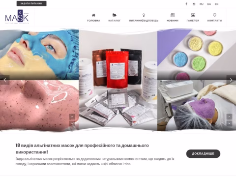 Зображення сайту gsmaskukraine.com.ua