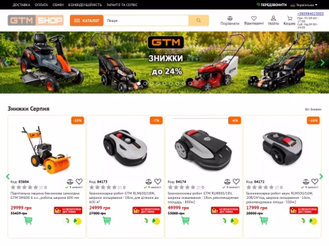 Зображення сайту gtmshop.com.ua