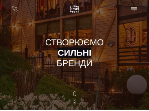 Зображення сайту gutsulbrand.com.ua