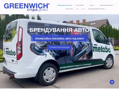Зображення сайту gw.ua