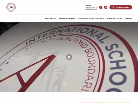 Зображення сайту gymnasiumplus.com.ua