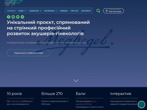 Зображення сайту gynecology.com.ua