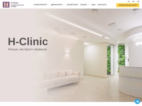 h-clinic.com.ua - Стоматологічна клініка H-Clinic
