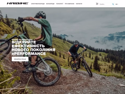 Зображення сайту haibike.ua