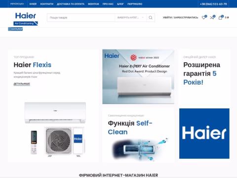 Зображення сайту haier-aircon.org.ua