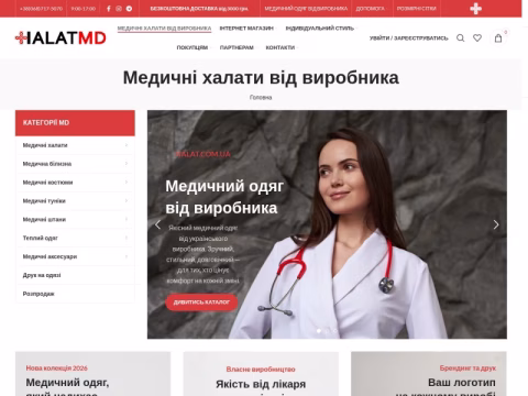 Зображення сайту halat.com.ua