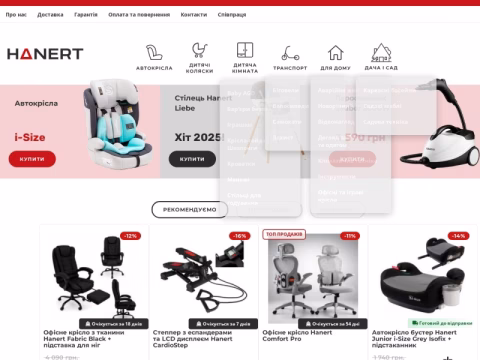 hanert.com.ua - Hanert