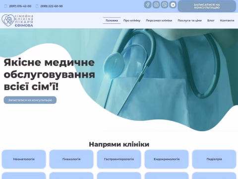 Зображення сайту happychild.com.ua